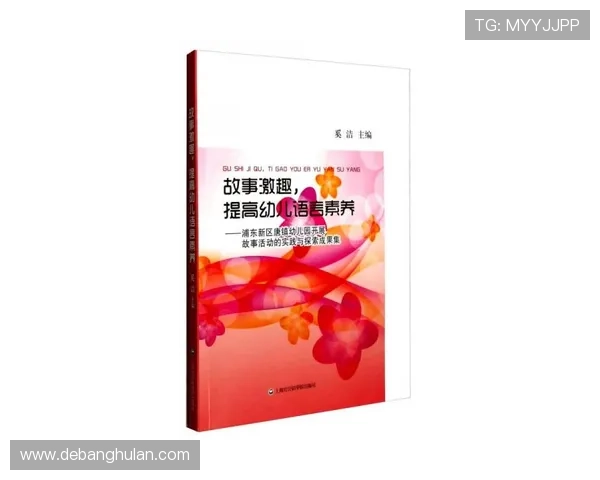 对话黄敏：探索攀岩生涯的挑战与成就之路
